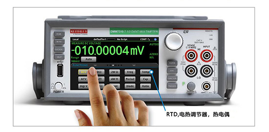 1684208009407560.jpg Keithley DMM7510